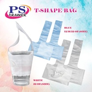 (5pkt) Plastik T Bag For 12/16/22/32oz Coffee Cup /Plastic cup/Plastic bag takeaway cup