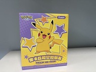 寵物小精靈 比卡超Pikachu and Friend 公仔盲盒*隨機