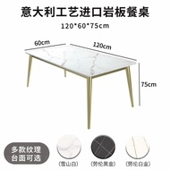 Nordic Rock Plate Dining Table Home Small Apartment Simple Modern Light Luxury Style Marble Dining Table and Chair Combi