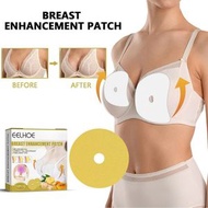 Fastbuy - EELHOE緊致提拉胸貼 提胸貼 美乳貼 胸部護理貼 乳貼