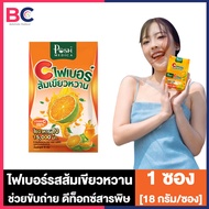 Posh Medica Mc Plus Fiber พอชเมดิก้า ไฟเบอร์ซี ส้มเขียวหวาน [18 กรัม/ซอง] [1 ซอง]