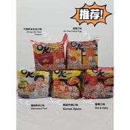 THAI OK MAMA INSTANT MEE