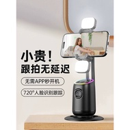 P05 Auto Face Tracking Selfie Stick Tripod 360 degree Horizontal Rotation Face Tracking No include f