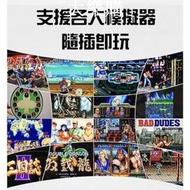 月光寶盒 wifi版潘朵拉傳奇支援4p 升級hdmi線升級水晶連發功能