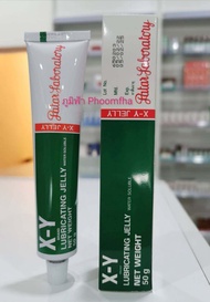 ++เจลหล่อลื่น X-Y ขนาด 50 กรัม (X-Y Lubricating Jelly Water Soluble 50g)++