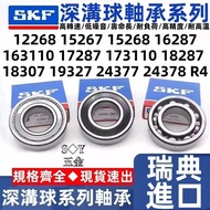 SKF Imported Bicycle Non-Standard Bearing 12268 15267 15268 16287 163110 17287 173110 18287 18307 19
