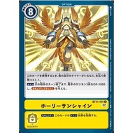 Digimon Card Game - BT11-101