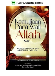 Kemuliaan Para wali Allah S.W.T ( Monografi Para Wali Mengenal Para Wali )