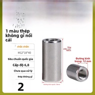 Máy Vít Ống Tròn Dày Bằng Thép Không Gỉ 304 Lớp Phủ Chống Ăn Mòn Nuts Hình Tròn M3M4M5M6M20 Đầu Nối