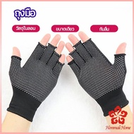 ถุงมือปั่นจักรยาน  ถุงมือตกปลา ถุงมือออกกำลังกาย แบบครึ่งนิ้ว  glove