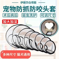 Elizabeth Cat Collar Dog Cat Collar Collar Collar Anti-licking Bite Collar Soft Elizabeth Collar Pet