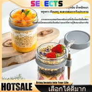 SELECTS Complete Set Ready To Use Oatmeal Glass 350ml With Lid-Spoon Portable Design Suitable For Th