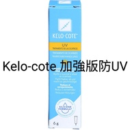Kelo-cote UV 6g 疤適