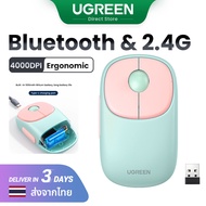 【Mouse】UGREEN Bluetooth 2.4G Wireless Mouse 4000DPI ReChargable for MacBook Tablet Laptop Computer Desktop PC Model: 15722 Pink One