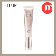 ELIXIR Day Care Revolution Brightening ba 35mL [2025 Model] Quasi-drug UV Emulsion Morning Use / Day