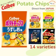 Calbee Potato Chips Kataage Potato Pizza Chips direct from japan