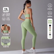 New Anti-Bacterial No-Wear Underwear Yoga Suit Back Cross Sports Underwear Fitness Long Yoga Wear Tw
