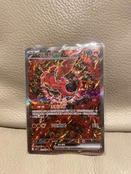 花舞鳥ex SAR 111/080