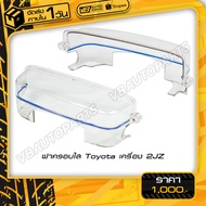 Toyota Clear Cover For 2JZ Engine