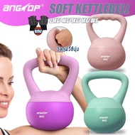 ANGTOP kettlebell 6 kg 5 4kg 8 Quiet Prevent Injury Soft