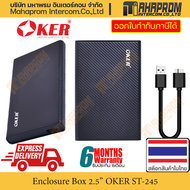 กล่องใส่ฮาร์ดดิส 2.5" Oker รุ่น ST-245 พร้อมสาย USB ส่งข้อมูลระดับ 3.0 แบบ External HDD มีประกัน