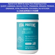 VITAL PROTEINS Vital Proteins - Marine Collagen 221g - Unflavored