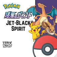 Jet-Black Spirit (S6K) | Pokemon Trading Card Game