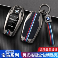 Suitable for BMW LCD Key Cover 7 Series 730Li740/X5/X7 Pack m5/m8/6 Series 630GT/5 Series 530 Buckle