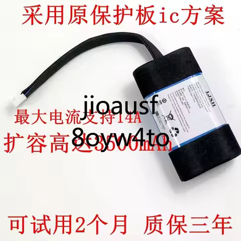 for Edifier M230 M260 M380 Bluetooth speaker battery SZNS18650