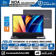 NOTEBOOK (โน๊ตบุ๊ค) ASUS VIVOBOOK 15 X1500EA-BR5144WS 15.6" HD/CORE i5-1135G7/16GB/SSD 512GB/WINDOWS 11+MS OFFICE รับประกันศูนย์ไทย 2ปี