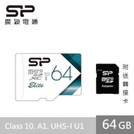 SP廣穎 MicroSD U1 V21 64GB記憶卡(含轉卡) SP064GBSTXBU1V21SP燦坤線上購物