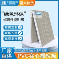 Panel Dinding Venir Kayu Siling PVC Hotel Papan Pepejal Ketumpatan Tinggi