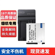 NB-8L Camera Battery Suitable for Canon A3100 A3000 A2200 A3200 A3300is PC1589 1474 1590 Digital Acc