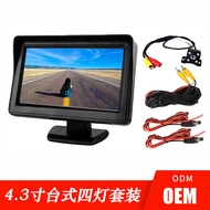 Factory Direct Supply4.31-inch Desktop Monitor Car Display Screen Rearview Camera Car Reversing Imag