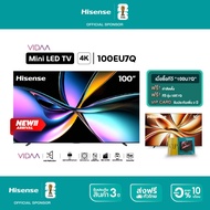 NEW 2025 Hisense TV 100U7Q ทีวี 100 นิ้ว Mini LED Pro ULED 4K VIDAA U7 Quantum Dot Colour Voice con