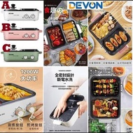 👏👏想韓燒🍢又同時可以打邊爐