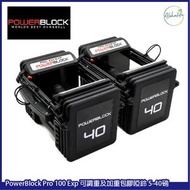 POWERBLOCK - PRO 100 EXP 可調重及加重包膠啞鈴 5-40磅 (2-18公斤), 一件裝