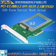 PCI-E4.0轉U.2SSD固態硬盤SFF-8639NVME連線SAS M.2轉接卡U2