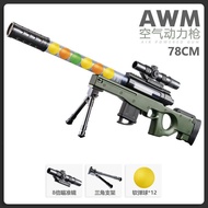 Air Gun Metal Pistol Children's Aerodynamic Gun Soft Bullet Gun Hit Me Duck Eating Chicken Model Sponge Ball Gun Suction Cup Rocket Barrel Toy