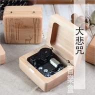 Music Frog, Great Compassion Mantra Maple Box (Optional Cover Pattern) Yunsheng Bell Movement