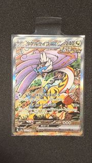 [日版］Pokemon Card 寶可夢卡牌 SV8a 猛雷鼓 SAR 222/187