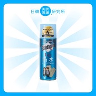 3M Scotchgard 速效型防水噴霧防污神器 1分鐘速效快乾 300ml增量裝 4550309075637 (平行進口)