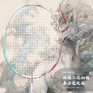 50 Ultra-lightweight 10U Full Carbon Badminton Racket Durable Single Racket for Beginners Profession