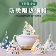 Japanese-Style Cute Triangle Anti-Scald Pot Cap Kitchen Pot Handle Casserole Enamel Pot Cast Iron Pot Earmuffs Heat Insulation Gloves