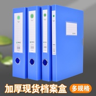 Kotak Fail Plastik Kotak Dokumen A4 Kotak Fail Bahan PP Kotak Fail Tebal