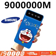 【2024รุ่นใหม่ล่าสุด】samsung เพาเวอร์แบงค์ พาเวอร์ แบงค แบตสํารองชาร์จเร็วมีสาย 900000mAh เพาวเวอร์แบงค์ ความพอร์ต ใช้ได้กับทุกรุ่นทุกยี่ห้อ การ