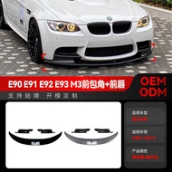 Suitable for 27-2013 BMW bmw3 Series m3 e90 e91 e92 e93 Front Shovel Front Lip Corner Modification P