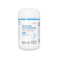 Beijing Tongren Tang Fuzai Bovine colostrum milk mineral salt vitamin D soft capsule 60 authentic ch