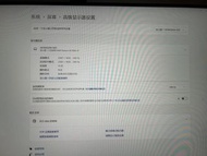 18寸 NE18QDM-NZC 240Hz 電競螢幕