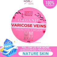 VARICOSE VEINS HEALING CREAM | VARICOSE CREAM | VARICOSE VEINS REMOVER | VARICOSE CREAM ORIGINAL | V